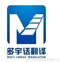 專(zhuān)業(yè)維吾爾語(yǔ)翻譯服務(wù) 四川翻譯公司助力跨文化交流